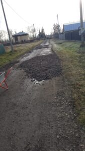 Ремонт ул Восточная